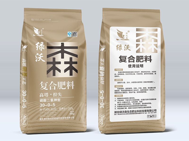 磷酸二氢钾复合肥